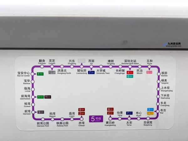 深圳地铁5号线路图时间(深圳地铁5号线路图2023年最新)