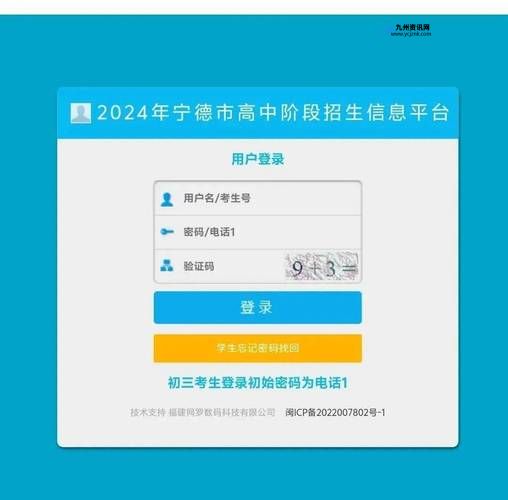 渭南中考成绩查询2023(渭南中考成绩查询网站入口官网)