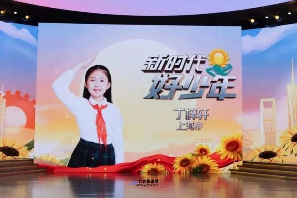 新时代好少年完整视频(新时代好少年2022完整版视频播放)