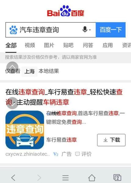 郑州车辆违章查询系统官方网站(郑州车辆违章查询微信公众号)