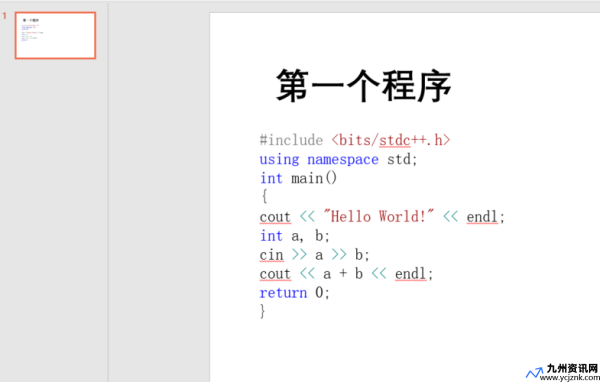 include的用法与搭配(Include的用法)