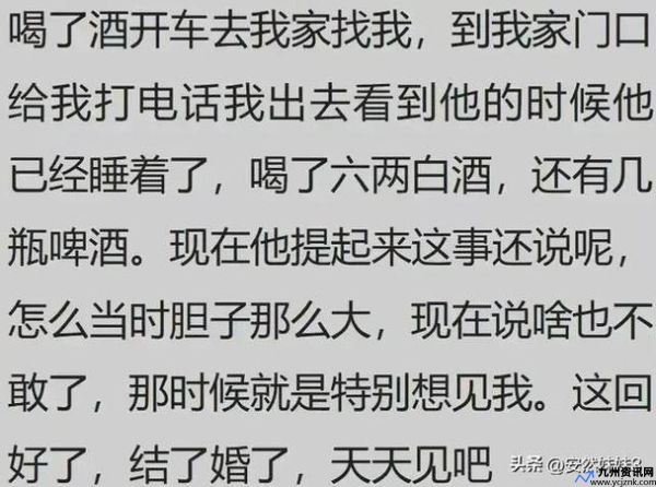 你和你男朋友做过最疯狂的事情是什么呢(你和你男朋友做过最疯狂的事情是什么意思)