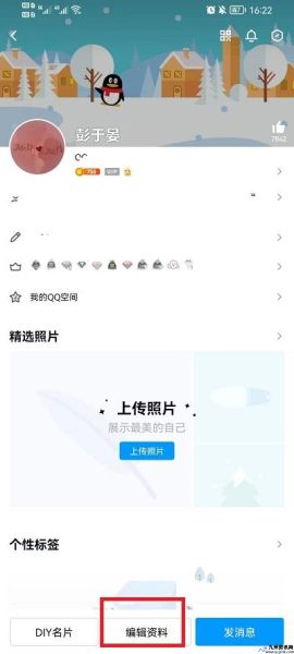 qq相册图标怎么熄灭掉(qq相册照片怎么隐藏自己也看不见)