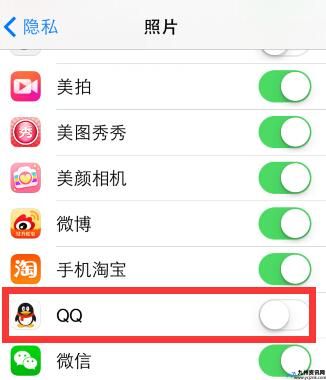 qq相册怎么关掉(怎么关闭自己的qq相册)