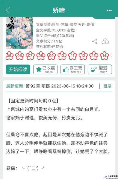 男女主到处做的古言甜宠文(男女主到处做的古言甜宠文)