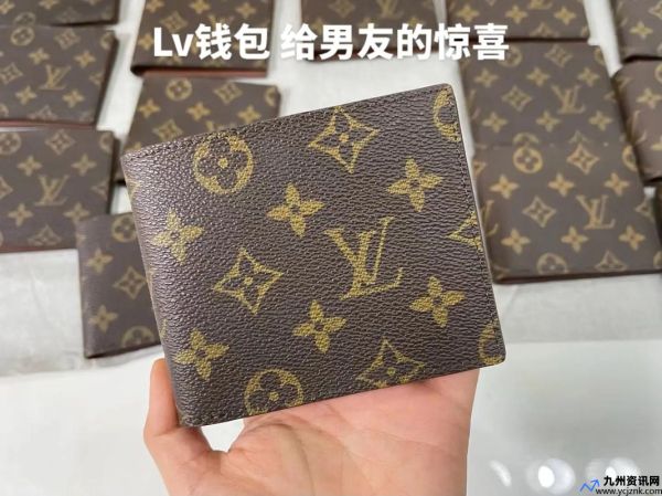 lv钱包多少钱一个(lv的钱包多少钱)