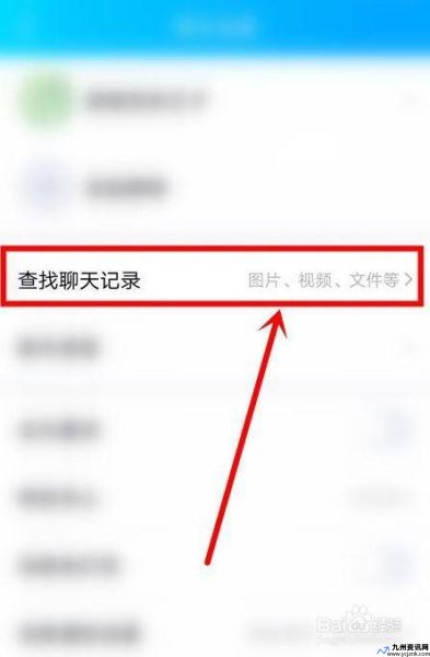 如何查看qq聊天记录的条数(如何查看qq聊天记录过期图片)