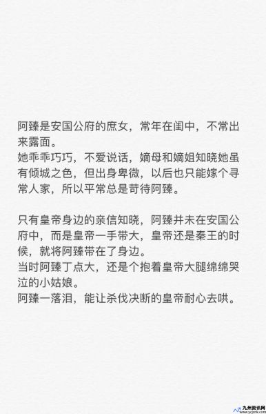 男女主每章都做的古言宠文