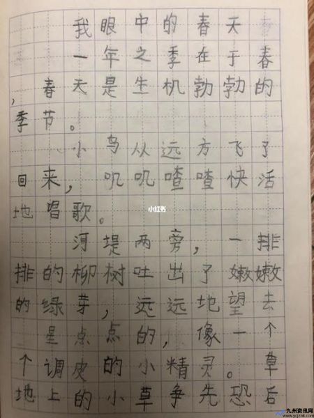 脚尖滑过的地方仿写句子怎么写春天(脚尖滑过的地方仿写作文)