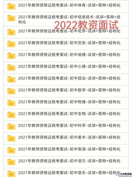 2021年下半年会发生什么预言(预言2021下半年)