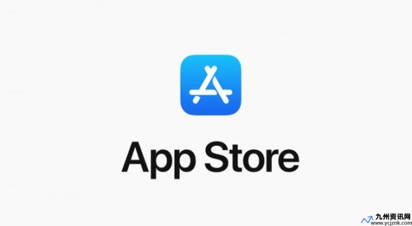 app store是什么意思