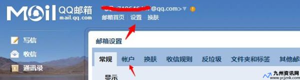 qq邮箱名字怎么改电脑版(qq邮箱名片怎么取消)