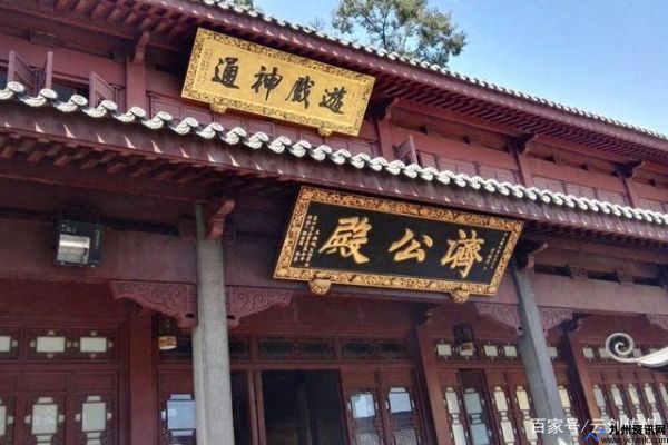 济公出家在哪个寺院(济公出家地方叫什么)