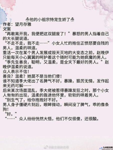 肉肉多的言情小说甜宠文古言完结你好