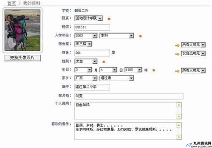 581校园网(5q校园网登录)