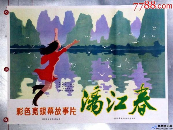 80年代经典电影儿童(80年代经典电影插曲)