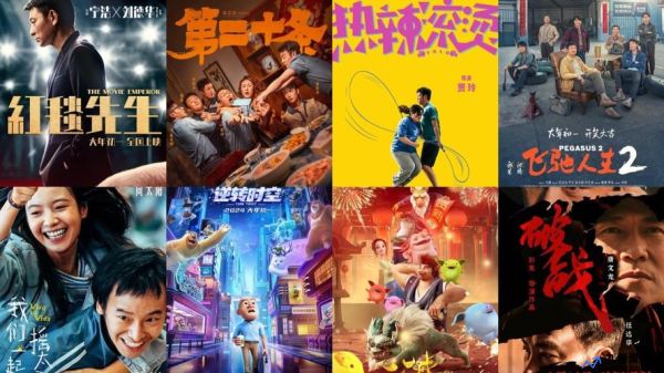 2024新上映电影(最新喜剧电影排行榜前十名)