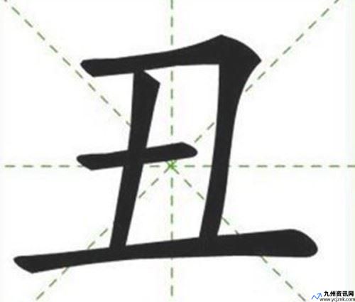 qiou怎么读(qiou字怎么写)