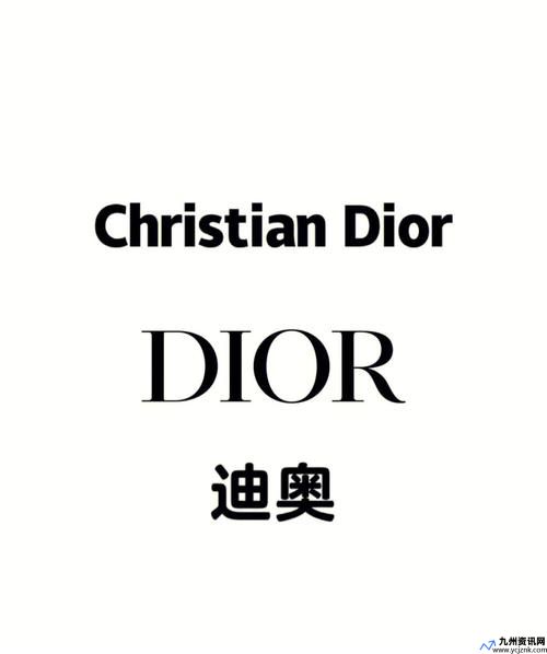 dior和lvmh股权关系(迪奥是lv的子公司吗)