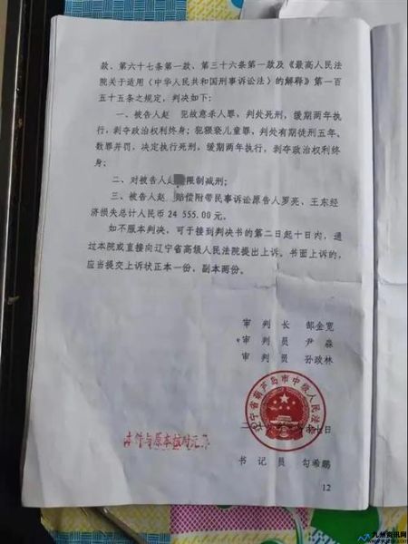 一清专案是什么意思(一清专案不审判)