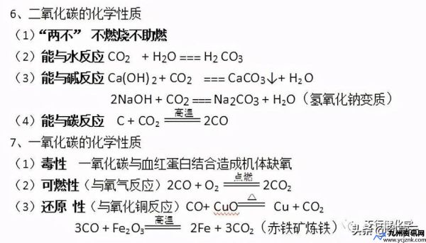 三氧化硫和氢氧化钠反应离子方程式(三氧化硫和氢氧化钠反应)