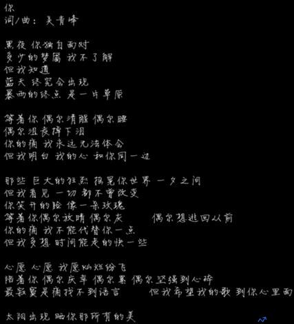 不会哭的人歌词(不会哭的女孩歌词完整版)