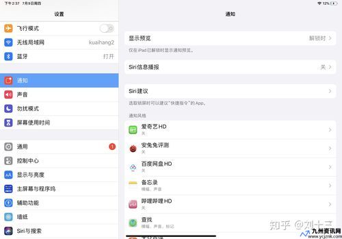 代理ipapi(ipad代理设置)