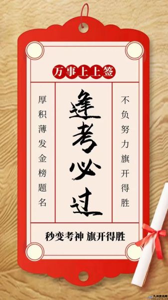 今日 高考(2020 今日 高考)