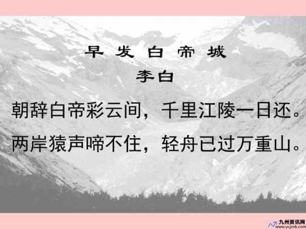 五岭逶迤腾细浪乌蒙磅礴走泥丸啥意思(五岭逶迤腾细浪乌蒙磅礴走泥丸的意思解释)