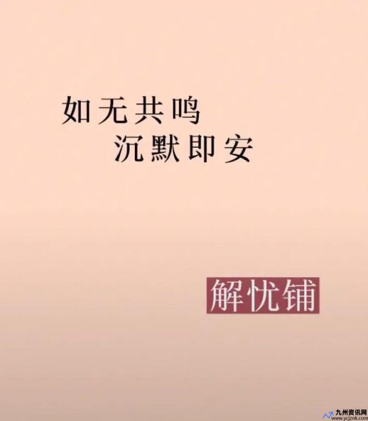 什么半句多来什么成语(什么半句多的上句是啥意思)