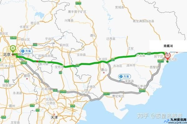 北戴河离北京还有多少公里路(北京到南戴河多少公里)