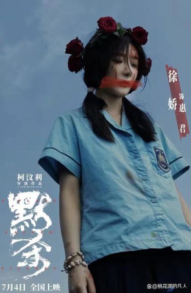 周星驰徐娇主演的电影(徐娇主演的电影叫什么)