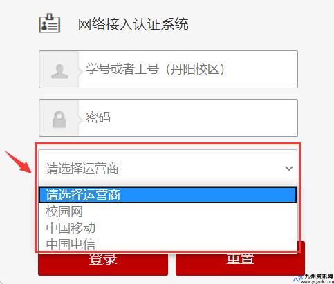 大学生校内网怎么注册(大学时的校内网怎么登录)