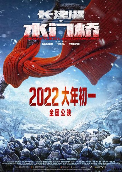 大年初一上映的电影有哪些2022(大年初一上映的电影有哪些电影)