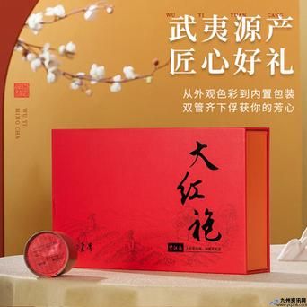 小布岩茶是什么档次(小布岩茶价格罐装)