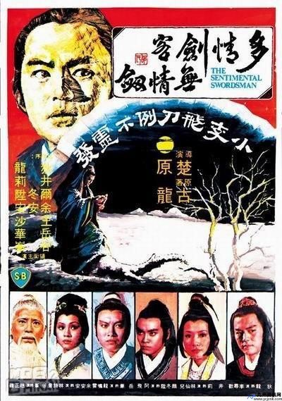 尔冬升作品无间道(尔冬升作品代表作)