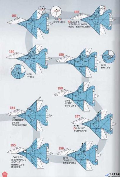 日本二战战斗机怎么折(日本二战战斗机有哪些)