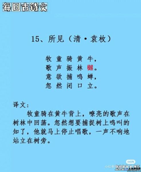 敕勒歌古诗翻译盖是什么意思(敕勒歌古诗翻译注释)