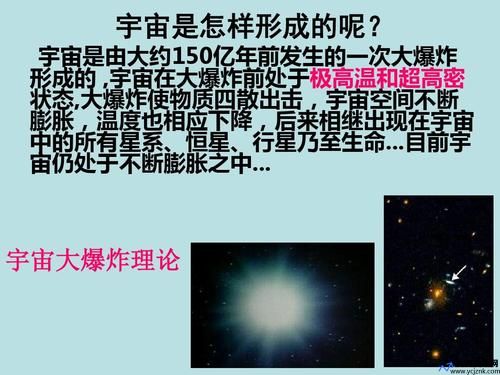 星际飚车王片尾曲宇宙好大(星际飚车王片尾曲是什么)