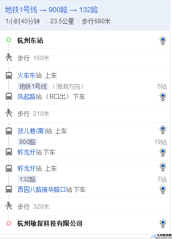 杭州东站到西湖区有多远路程(杭州东站到西湖打车多少钱)
