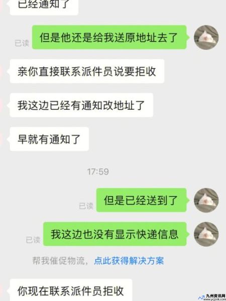 查看我的快递到哪了韵达(补办的信用卡怎么查看我的快递)