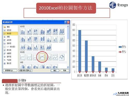 柏拉图软件抢代理客户是真的吗(柏拉图软件抢代理客户怎么操作)