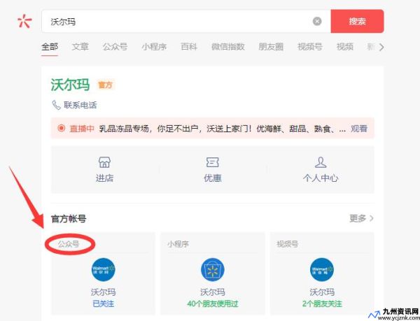 沃尔玛礼品卡怎么查消费记录(沃尔玛礼品卡余额查询怎么查)