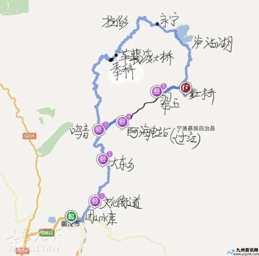 泸沽湖到丽江的路好走吗(泸沽湖到丽江多少公里)