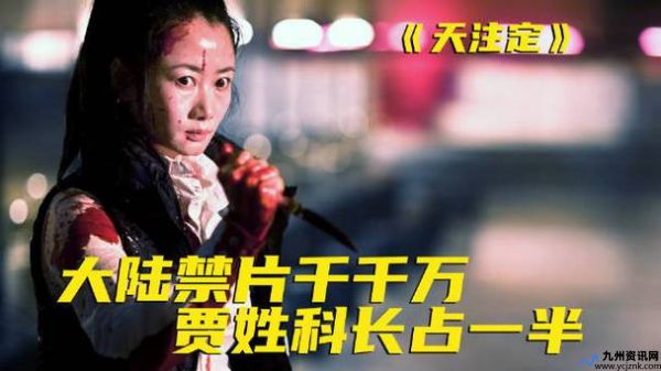 王宝强主演的电影天注定(辛芷蕾王宝强主演的电影)