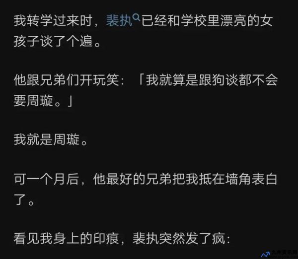 狗血剧情读音(狗血剧情什么意思)