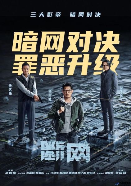 现在有什么电影好看的电影上映2023(现在有什么电影好看2023下半年)