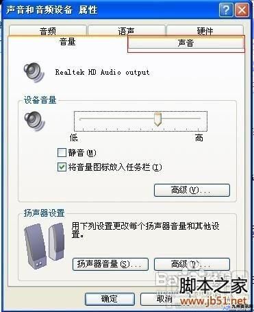 电脑开机音乐在哪个文件里(电脑开机音频下载)