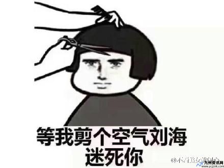 理发师的建议可以听吗(理发师都听不懂人话吗)