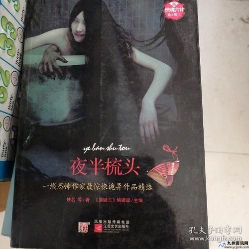 王李丹妮电影节目单(夜半梳头电影在线完整版)